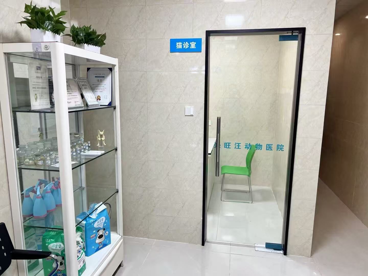 甘孜藏族自治州宠物